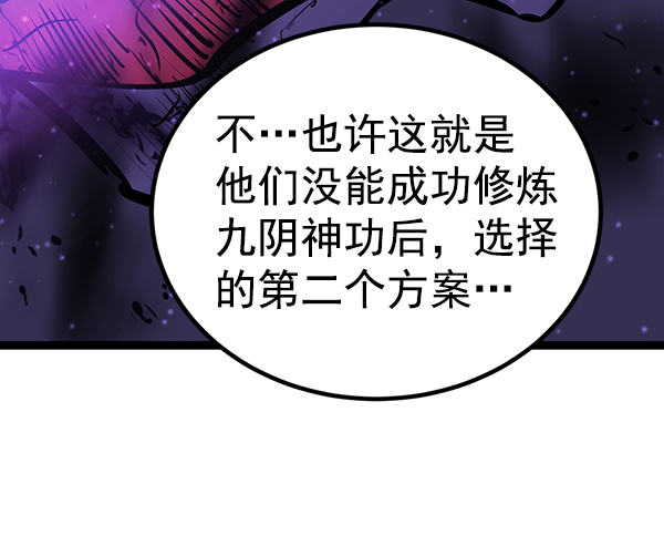 第 100 页