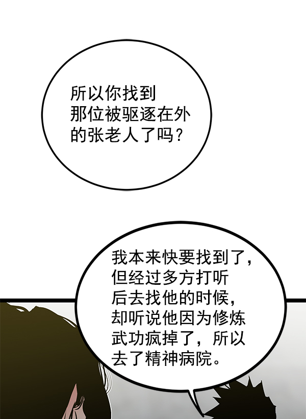 第 101 页