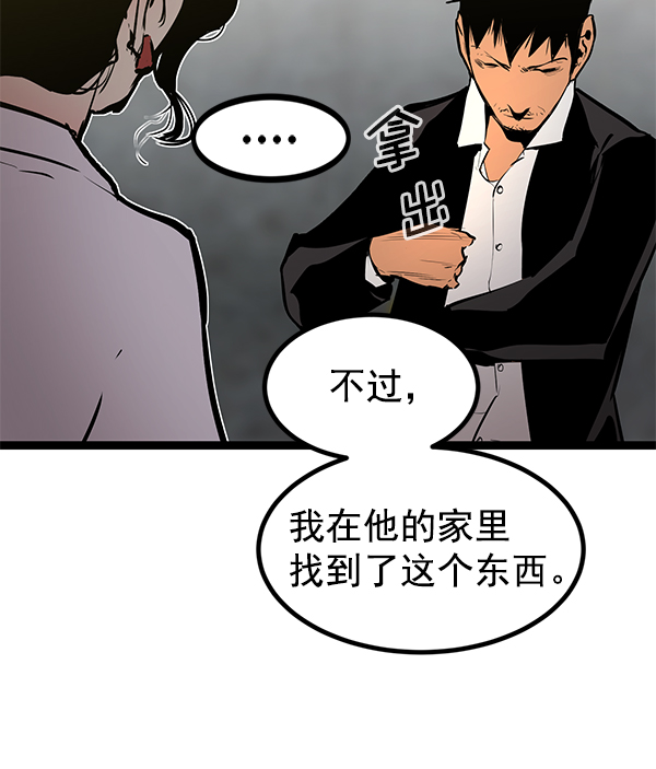 第 102 页