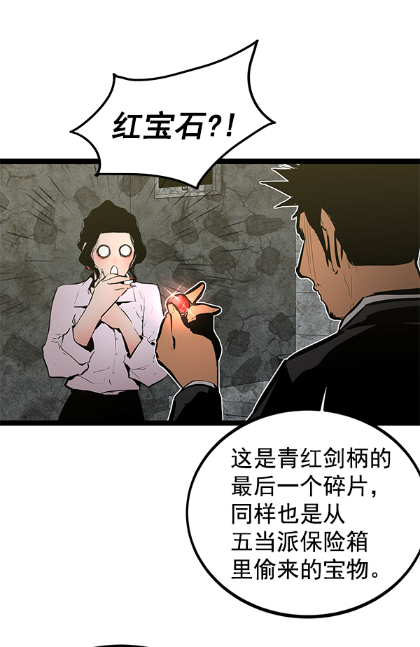 第 104 页