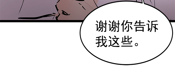 第 108 页