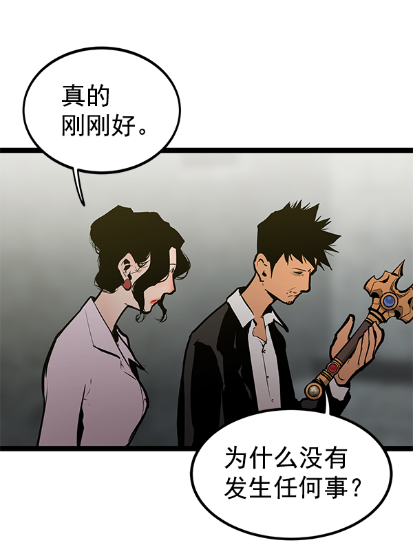 第 112 页