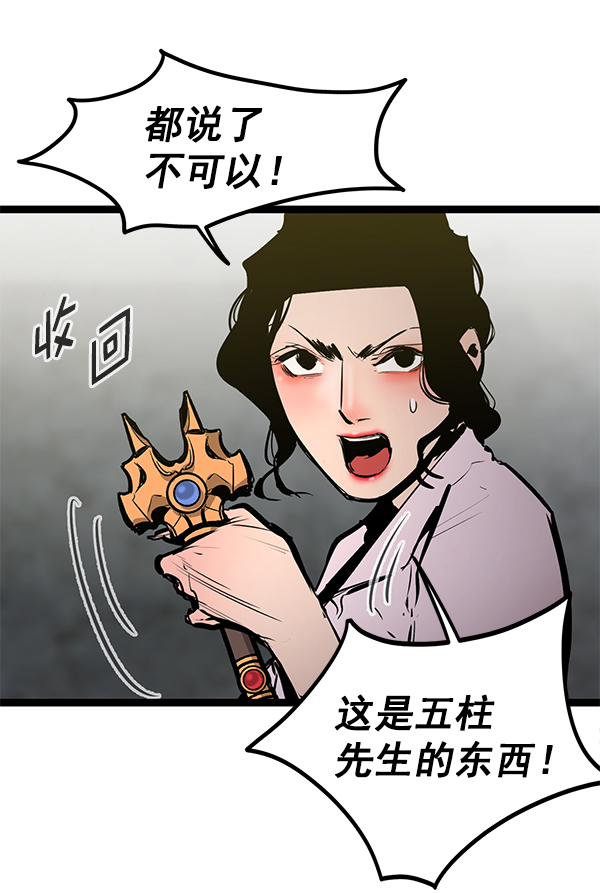 第 69 页