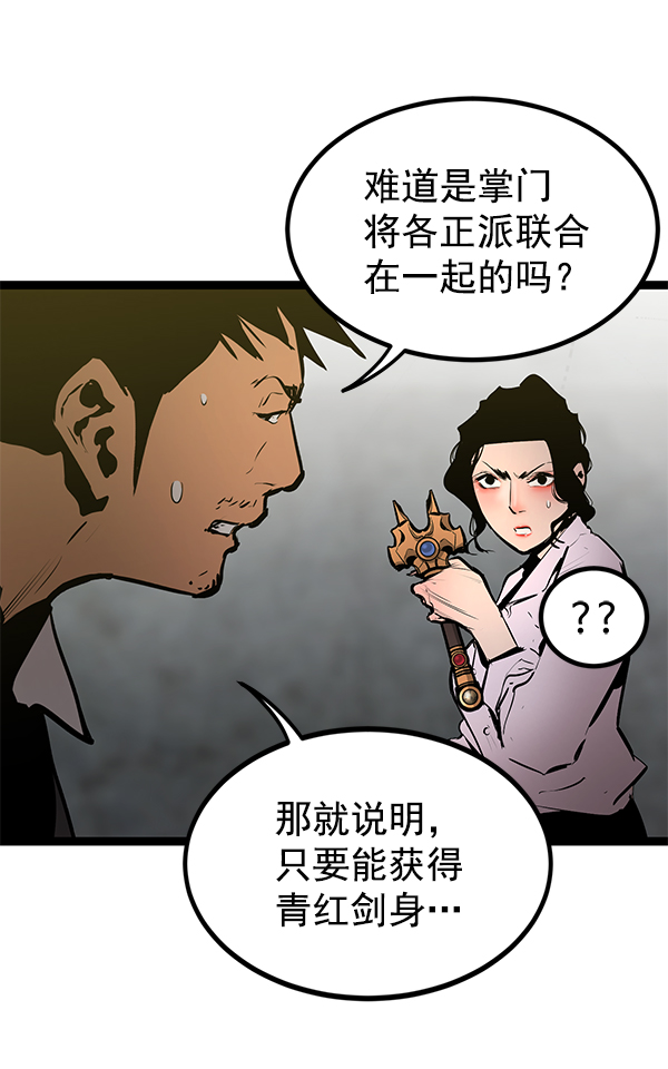 第 73 页