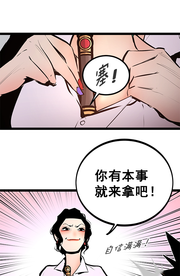 第 76 页
