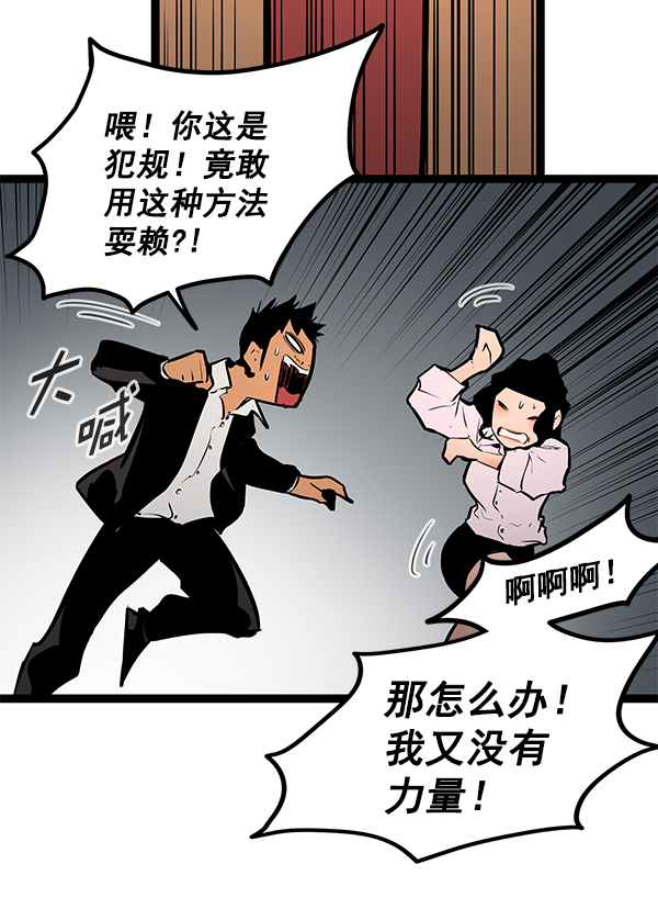 第 78 页
