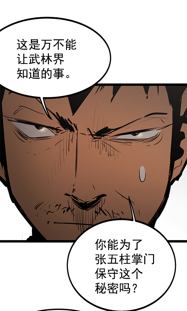 第 82 页