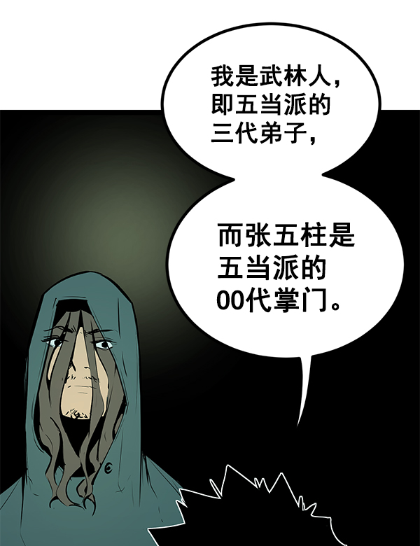 第 85 页