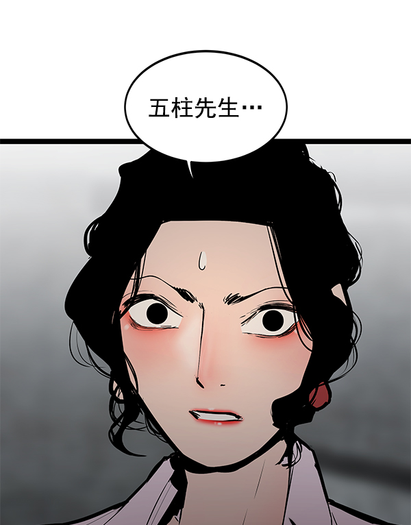 第 87 页