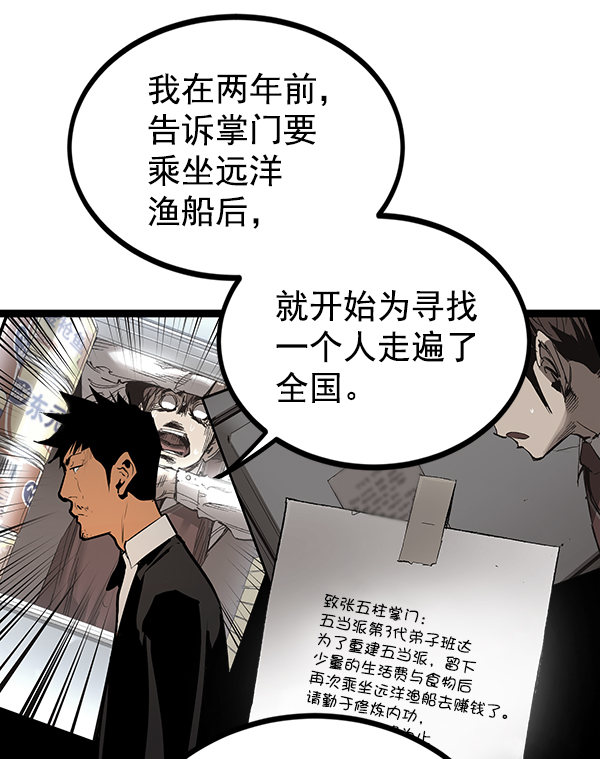 第 89 页