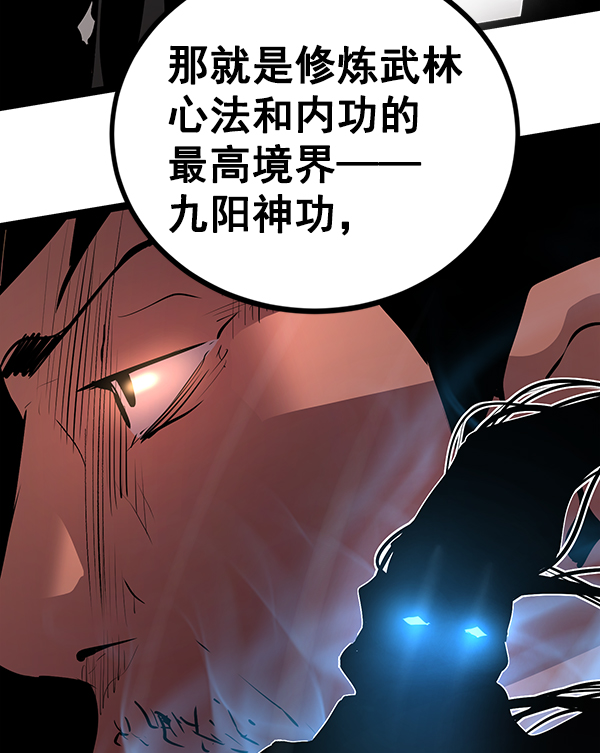 第 90 页