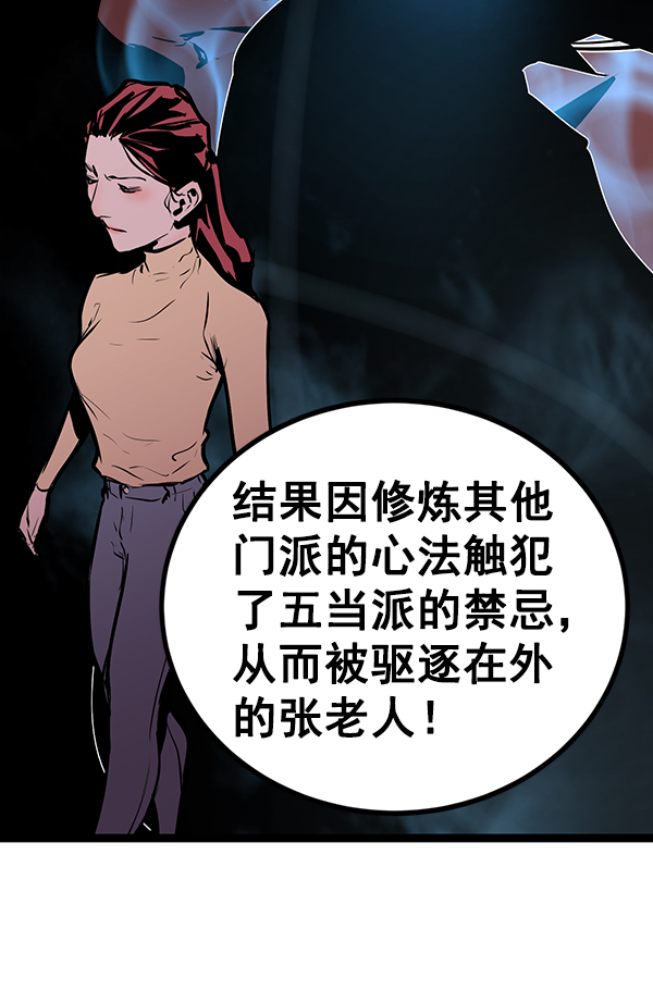 第 91 页