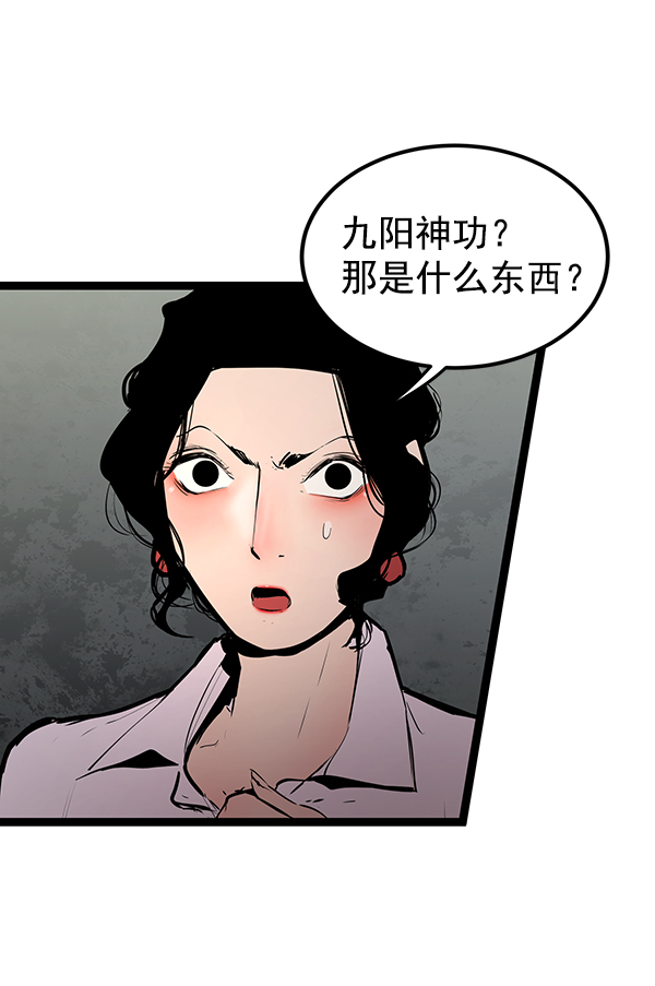 第 92 页
