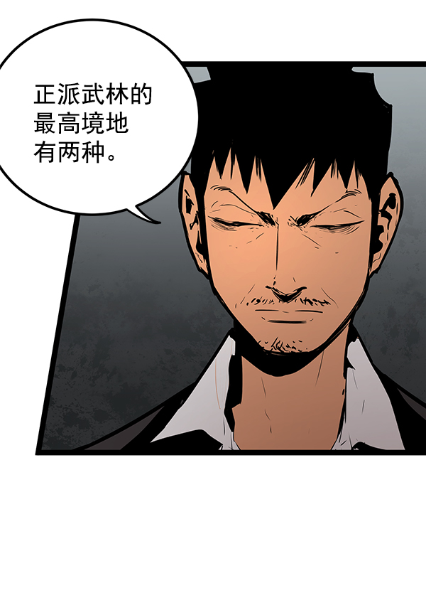第 93 页
