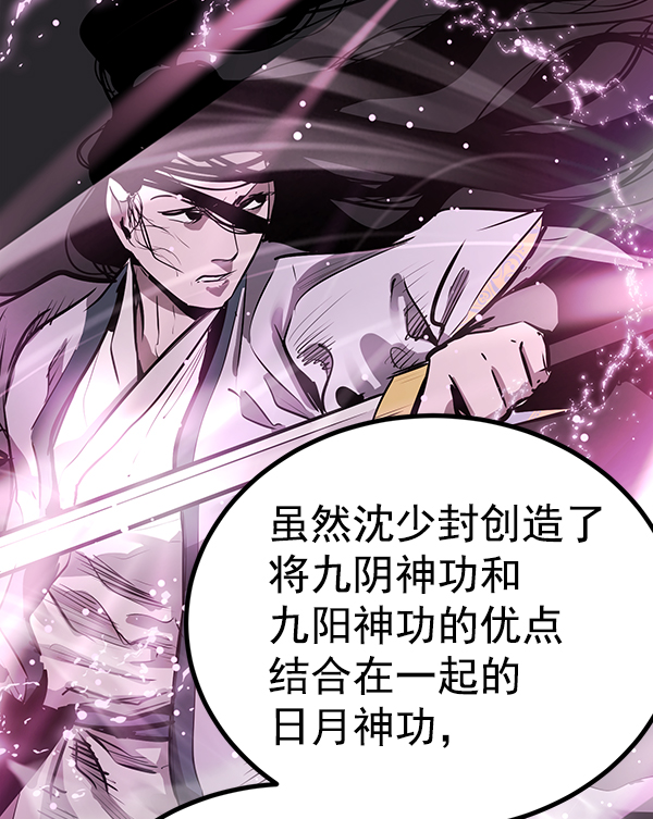第 97 页