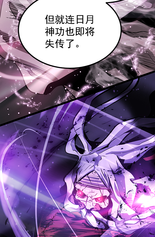 第 98 页