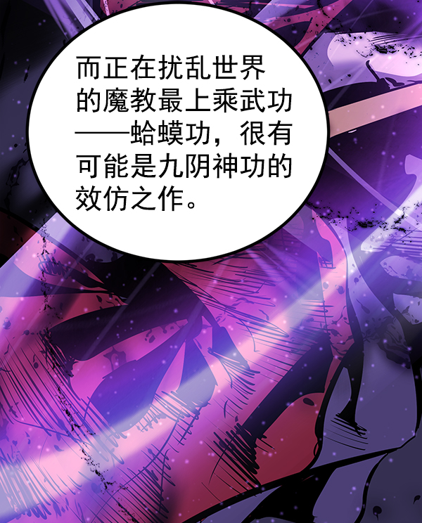 第 99 页