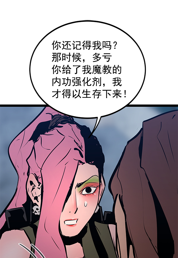 第 111 页