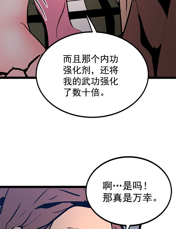 第 112 页