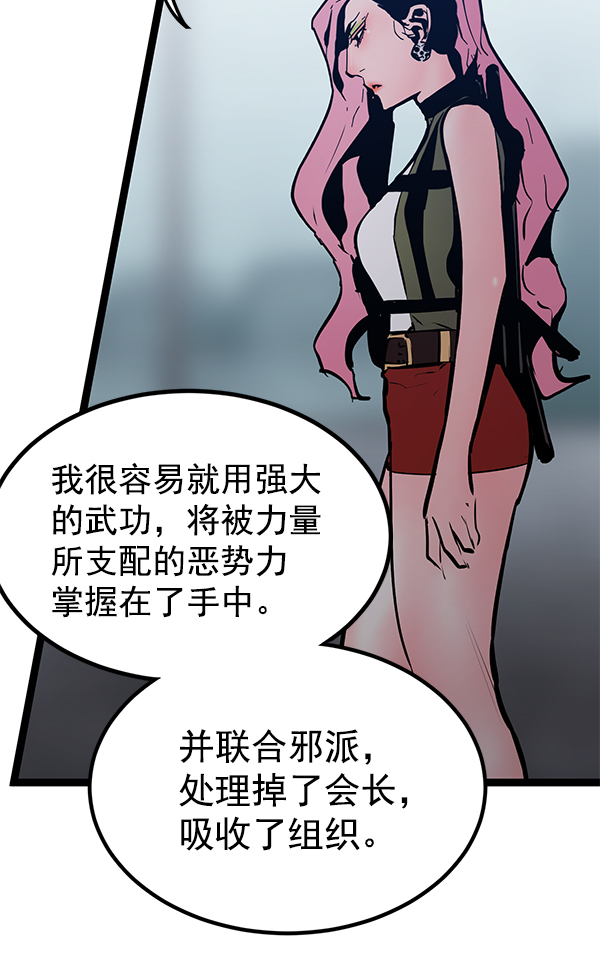 第 114 页
