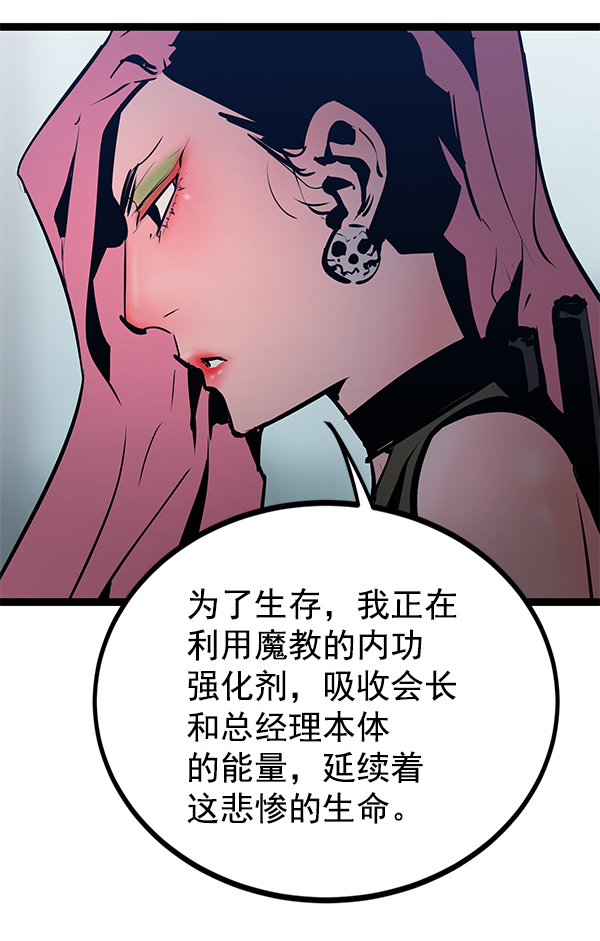 第 116 页