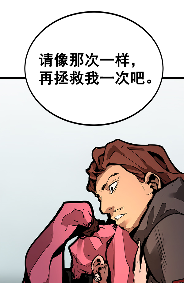 第 118 页