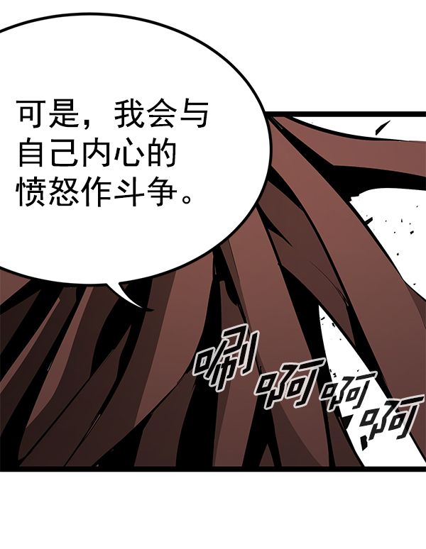 第 99 页
