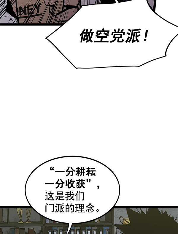 第 100 页