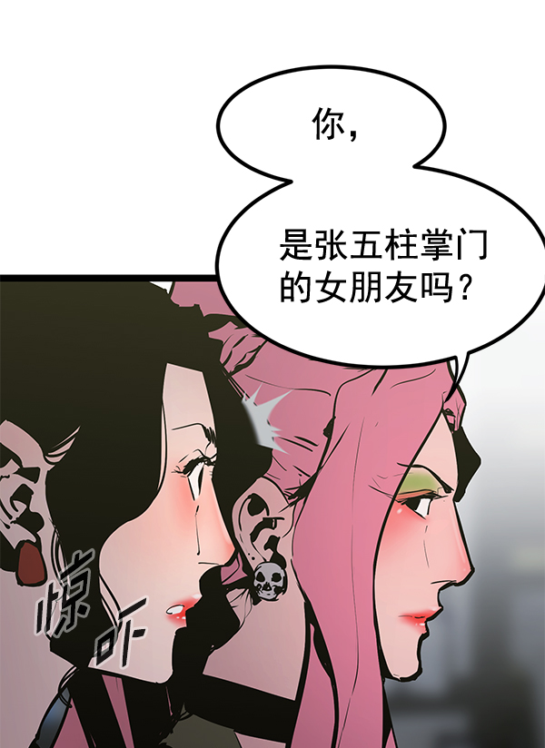 第 104 页