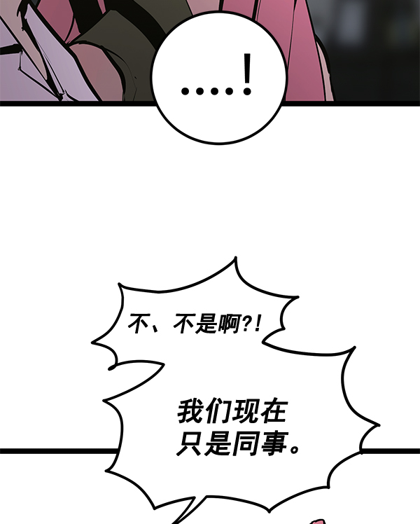 第 105 页