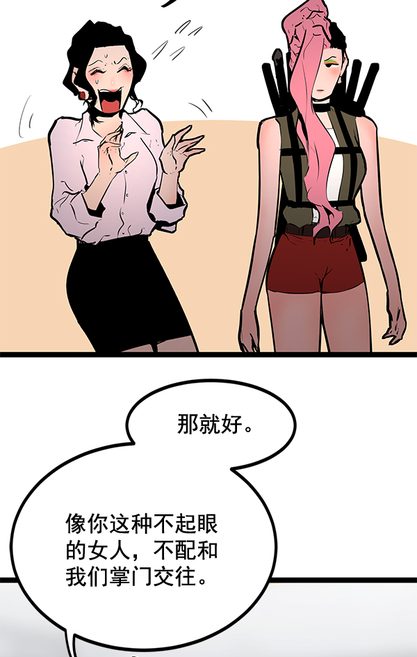 第 106 页