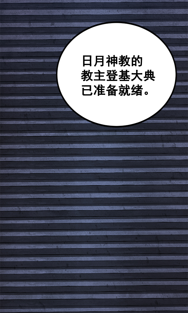 第 120 页