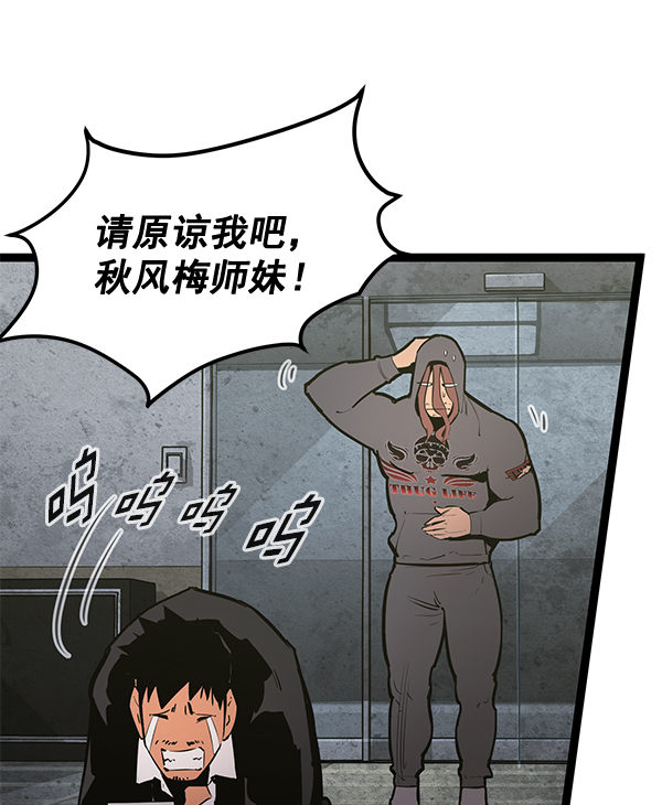 第 57 页