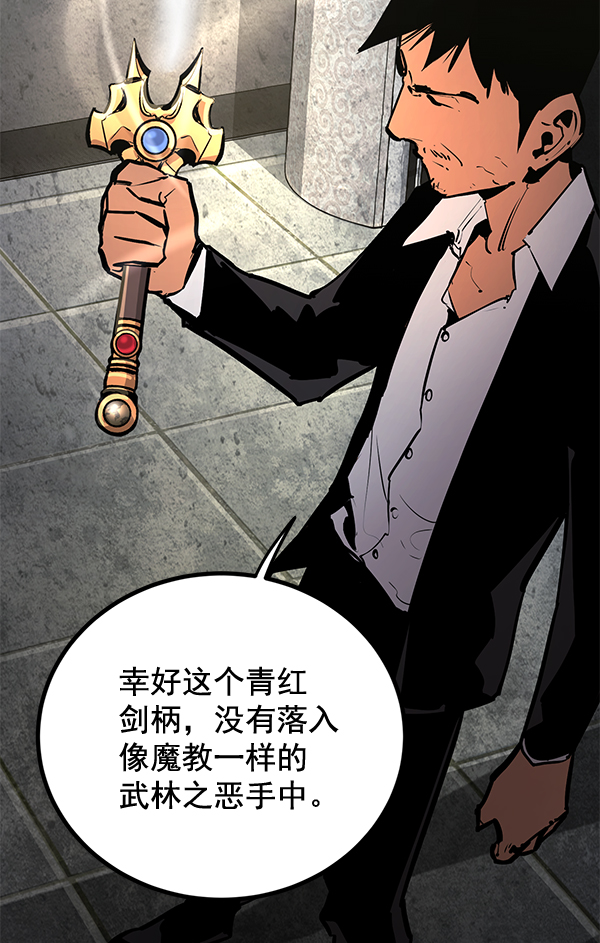 第 68 页
