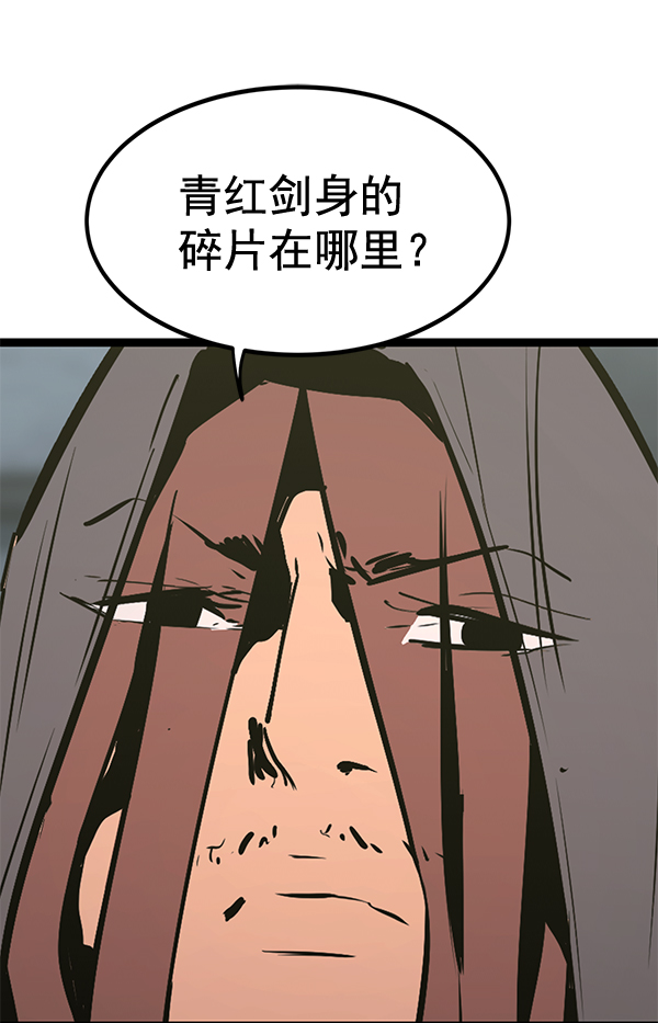 第 92 页