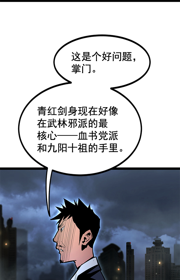 第 93 页