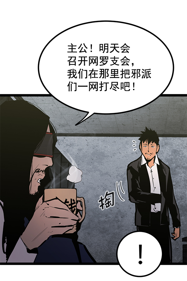 第 97 页
