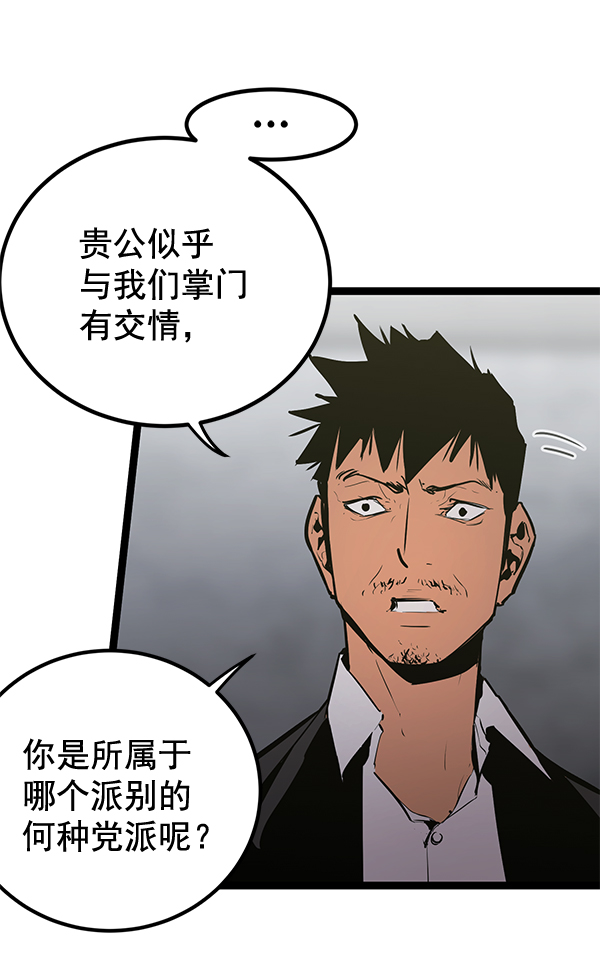 第 98 页