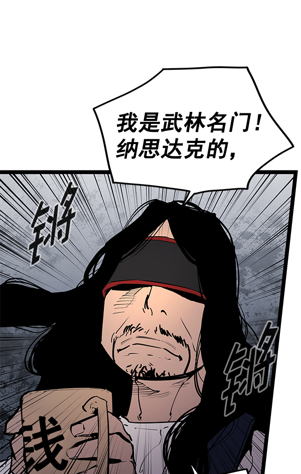 第 99 页