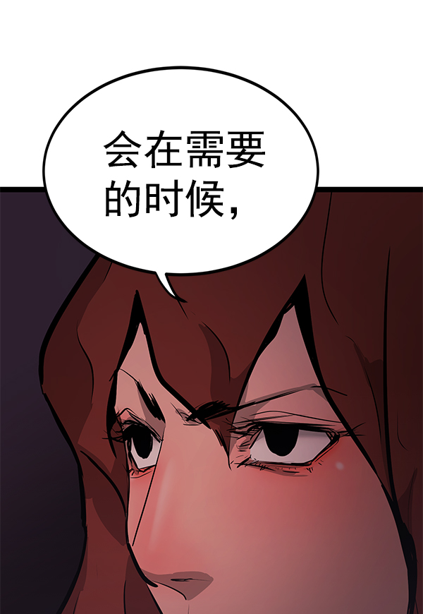 第 134 页