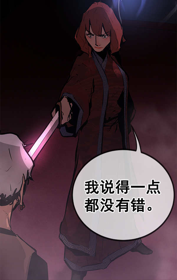 第 140 页
