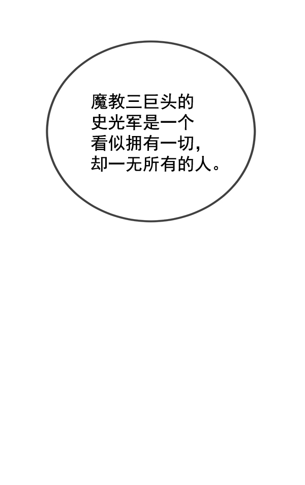 第 145 页