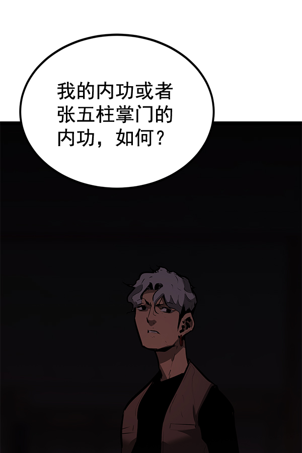 第 89 页