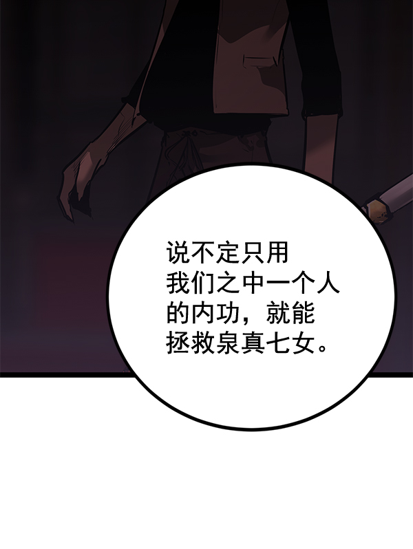 第 90 页