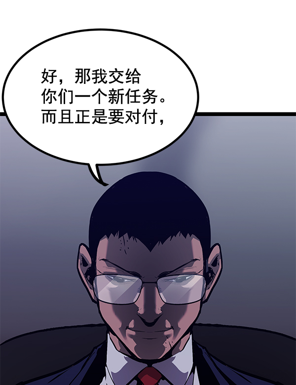 第 112 页