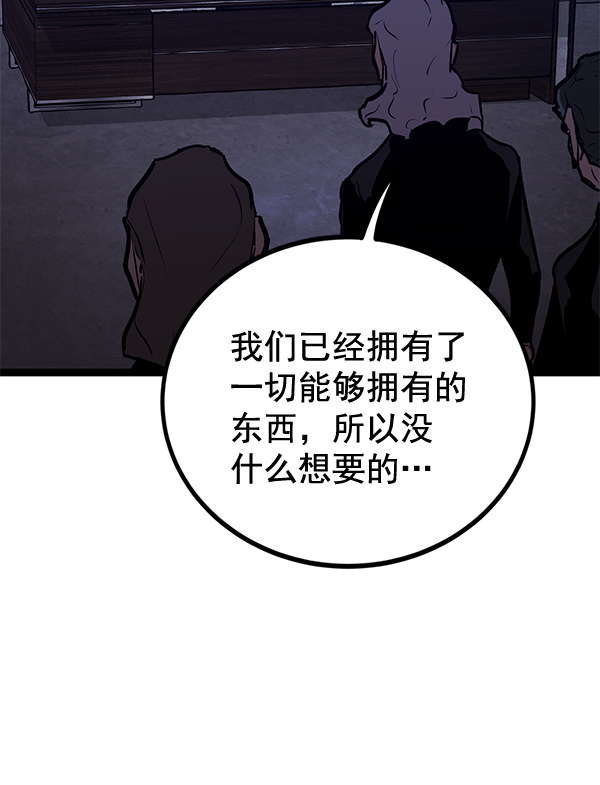 第 116 页