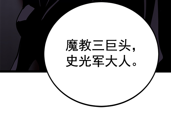 第 119 页