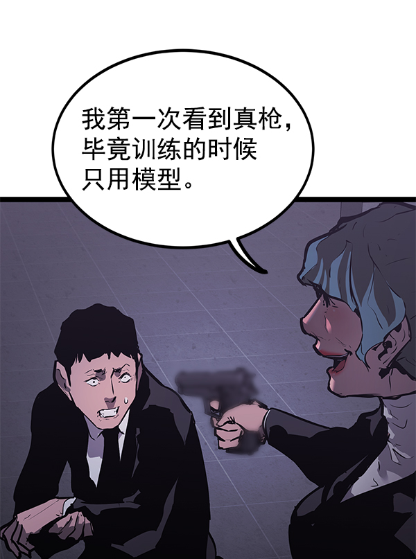 第 85 页