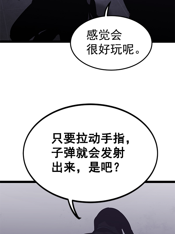 第 86 页