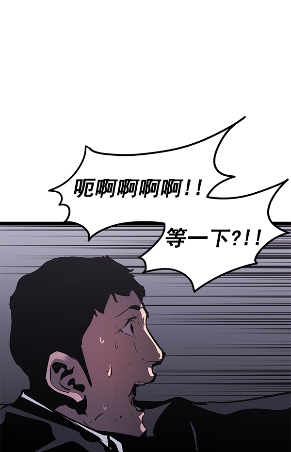 第 88 页